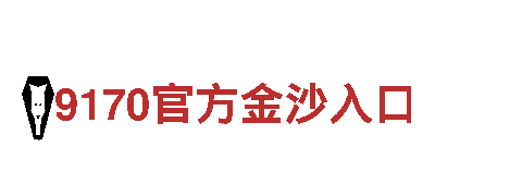打造创意无限，贝博app入口助力您的品牌